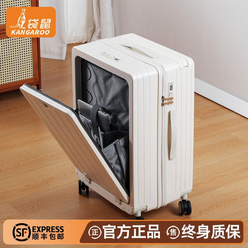 袋鼠侧开盖行李箱可上飞机2026新款结实耐用宽拉杆密码旅行皮箱子
