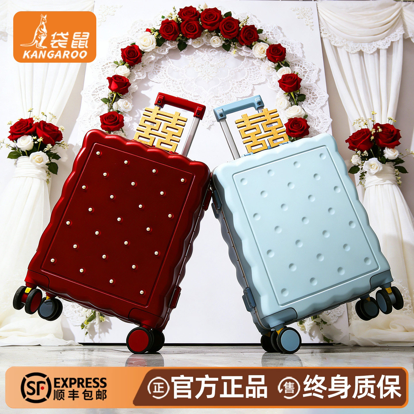 袋鼠红色小行李箱结婚陪嫁小型登机18寸可上飞机旅行拉杆密码喜红