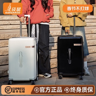 袋鼠2026新款行李箱女高颜值纯pc材质静音万向轮24寸可扩展20拉链