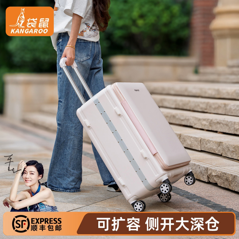 【袋鼠正品】pc材质静音轮可扩容