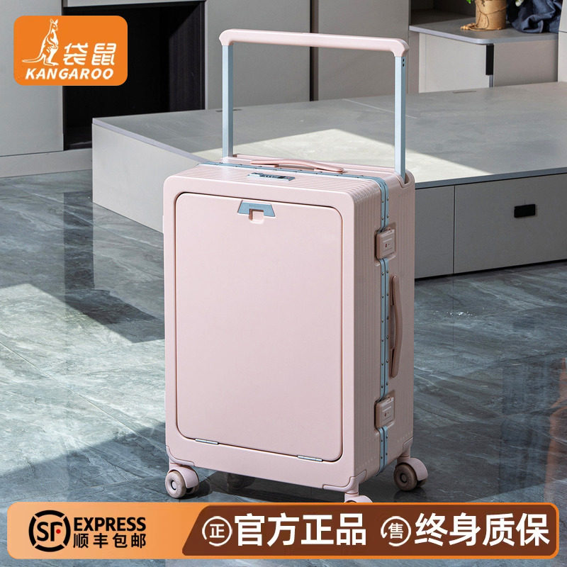 袋鼠侧开盖宽拉杆行李箱2025新款结实耐用密码旅行皮箱24寸前开口