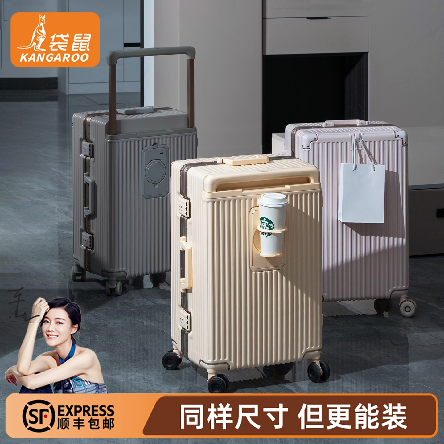 【袋鼠正品】女式箱包2025新款