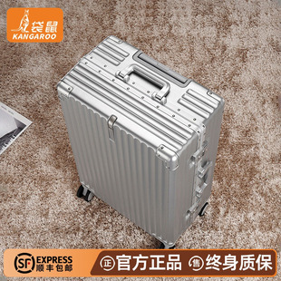 袋鼠2025年新款银色行李箱拉杆箱20结实耐用加厚登机旅行密码女士