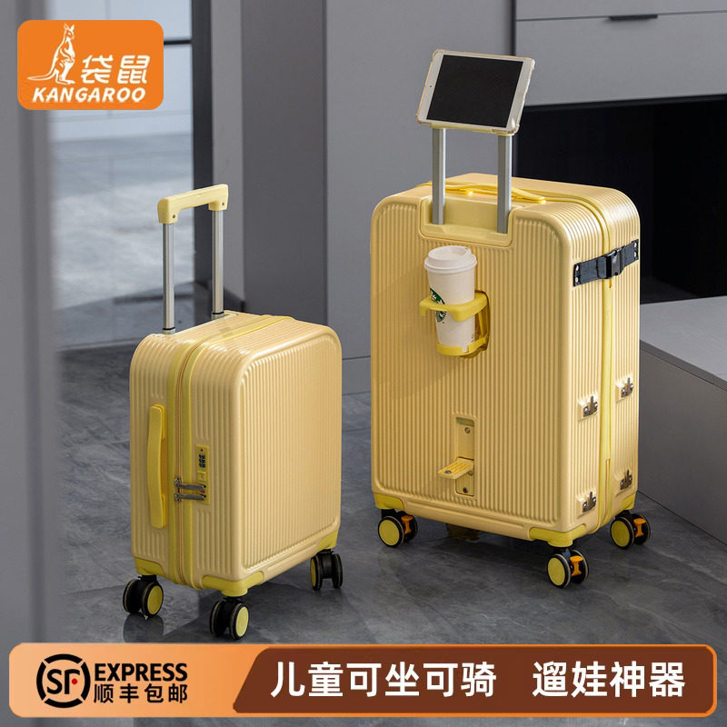 【正品袋鼠】儿童可坐行李箱遛娃