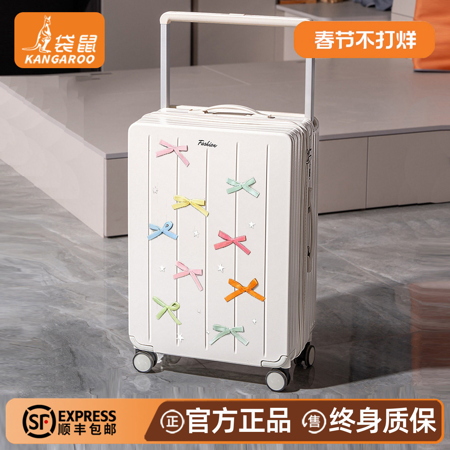 袋鼠行李箱女生高颜值2025新款结实耐用加厚20寸登机可坐人拉杆箱
