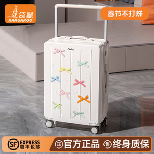 袋鼠行李箱女生高颜值2025新款结实耐用加厚20寸登机可坐人拉杆箱