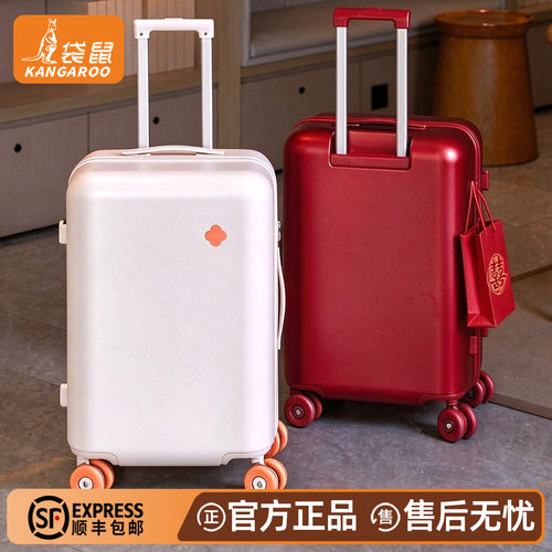 袋鼠红色结婚陪嫁登机拉杆箱