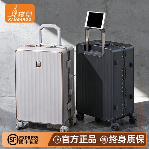 袋鼠行李箱男生2026新款拉杆结实耐用26寸男士密码旅行皮箱铝框24
