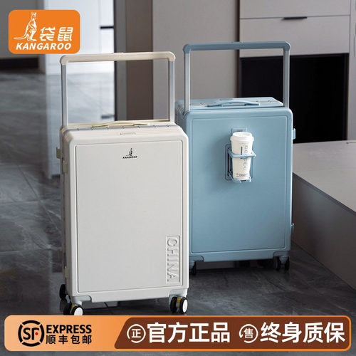 【袋鼠正品】2025年新款行李箱