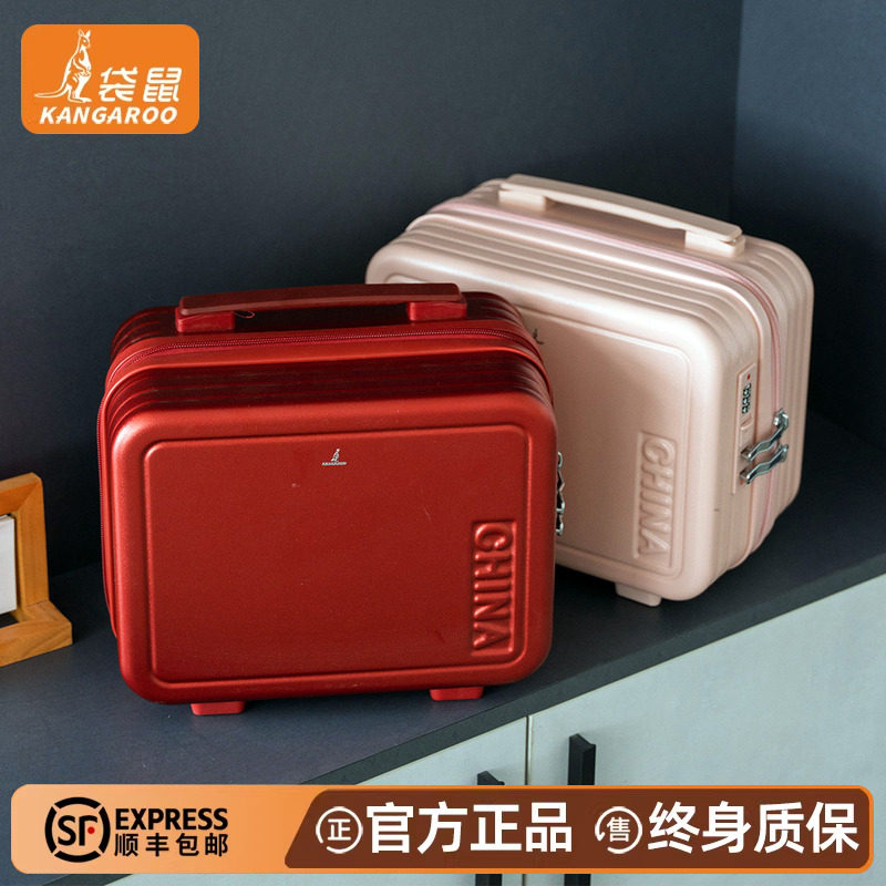 袋鼠行李箱上的小箱子手提12寸附加包可套拉杆迷你便携化妆收纳小