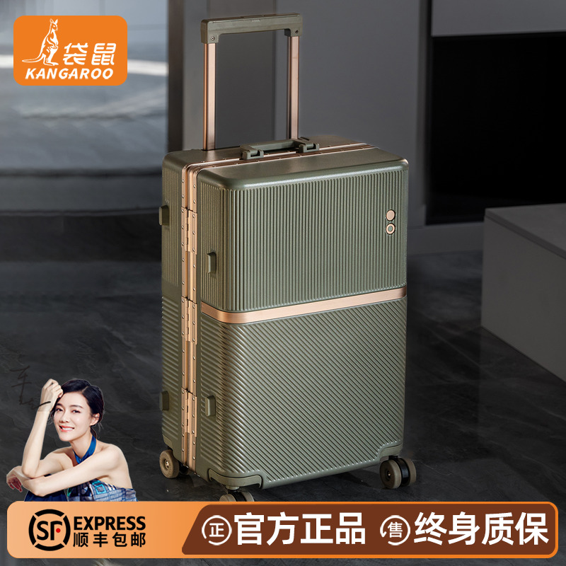 【袋鼠正品】2025年新款行李箱