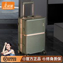 袋鼠2025新款 皮箱24男 行李箱20寸可登机结实耐用加厚拉杆旅行密码