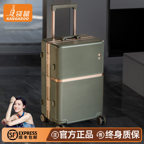 【袋鼠正品】2025年新款行李箱