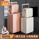 袋鼠2025新款 行李箱拉杆箱结实耐用加厚大容量女旅行子母箱子26寸