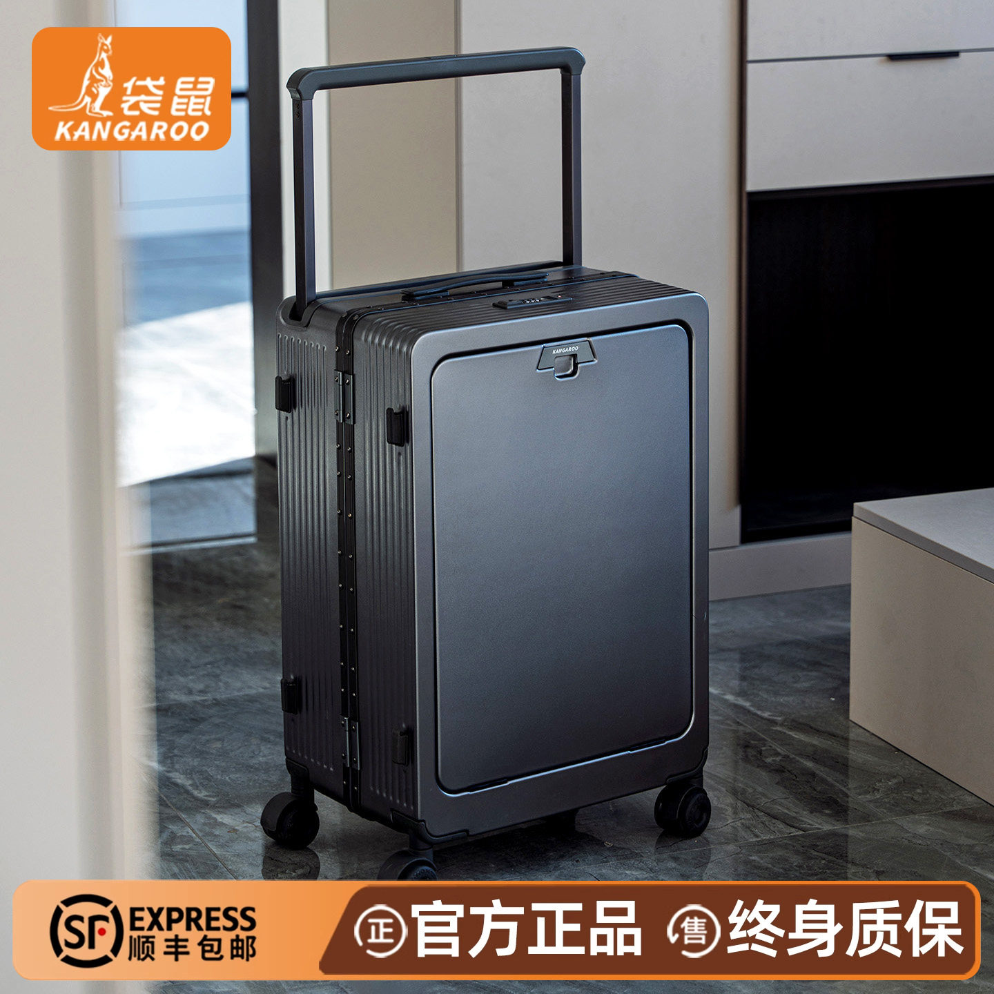 袋鼠男士密码行李箱可上飞机20寸登机前开口多功能拉杆旅行箱子24,箱包皮具/热销女包/男包,旅行箱,淘宝优惠券,粉丝福利购,淘宝优惠卷