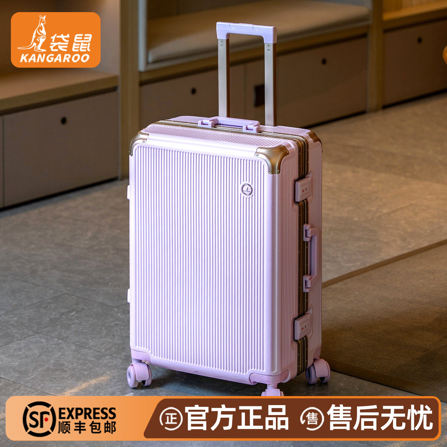 袋鼠行李箱20寸可上飞机结实耐用女2026新款学生密码22拉杆皮箱24图片