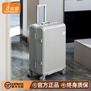 袋鼠纯pc材质行李箱静音万向轮女24寸多功能铝框拉杆旅行密码男26