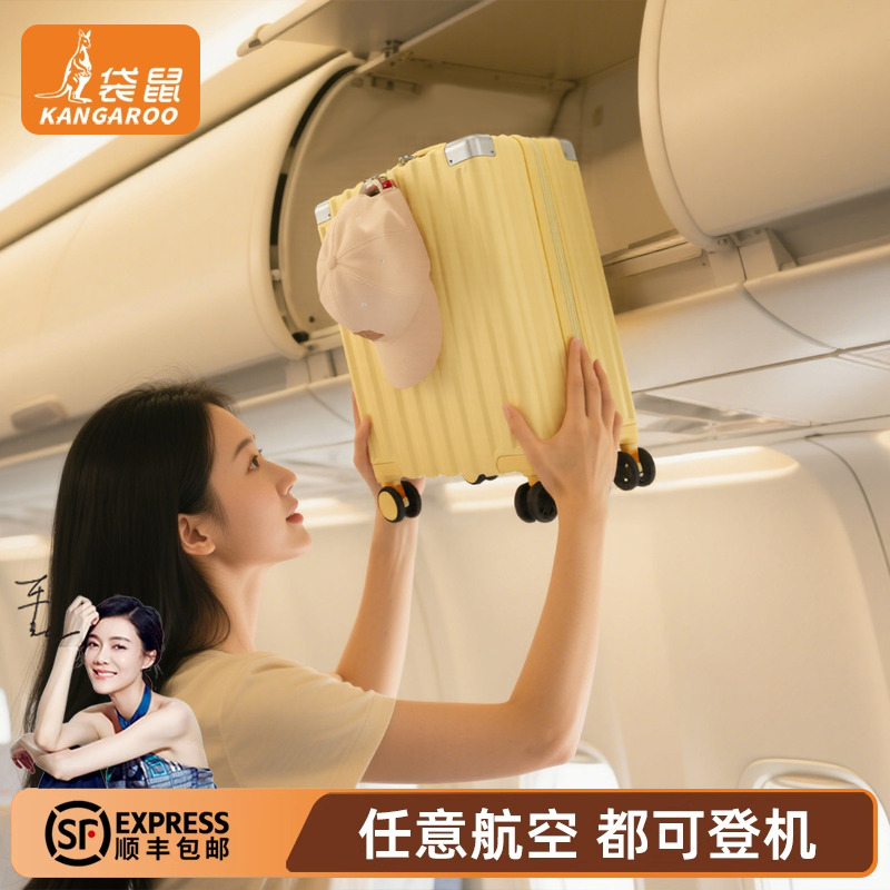 【袋鼠正品】任意航空都可登机