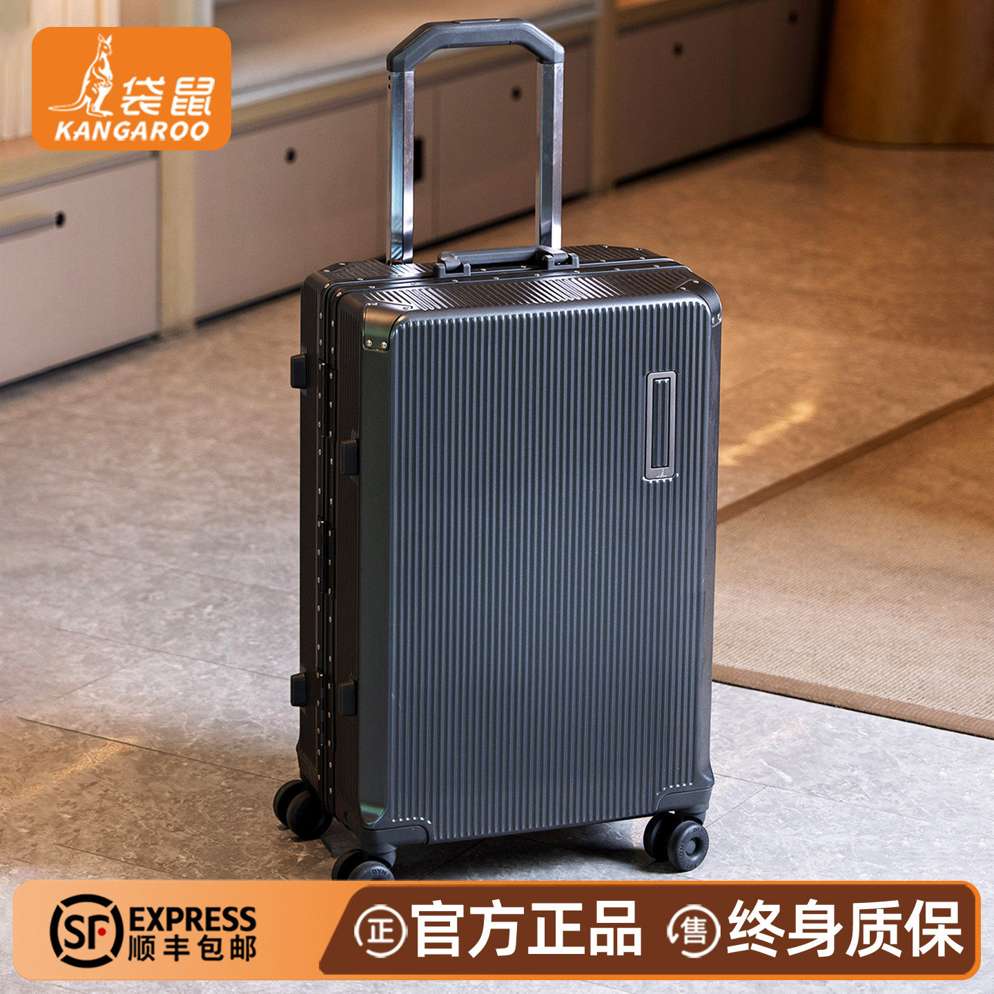 【正品袋鼠】静音轮多功能行李箱
