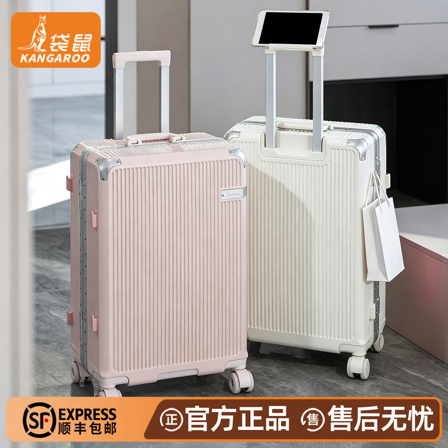 学生专用加厚耐用密码拉杆箱