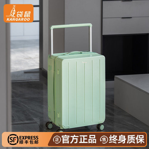 【正品袋鼠】高颜值宽拉杆行李箱