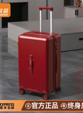 袋鼠红色行李箱2025年新款女结婚陪嫁一对拉链款双层旅行密码拉杆