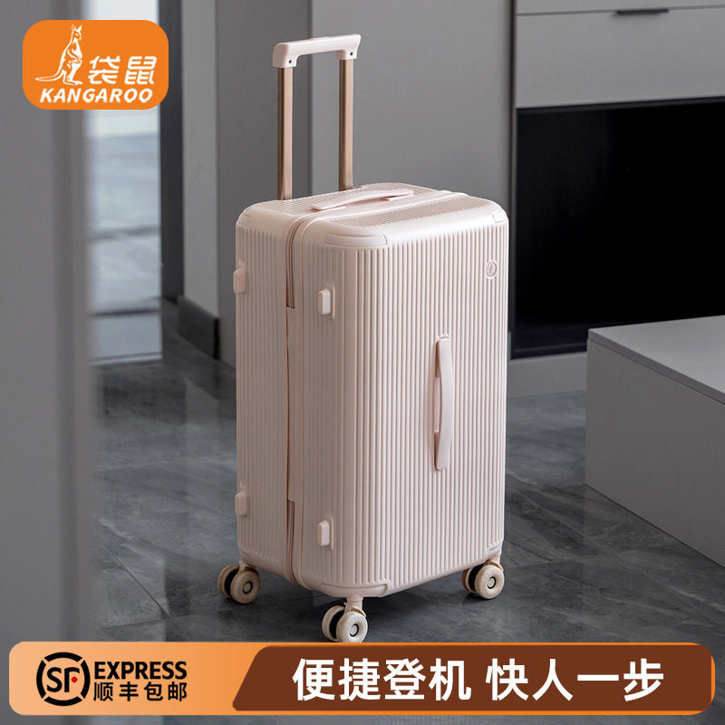 【上新】pc材质大容量静音行李箱