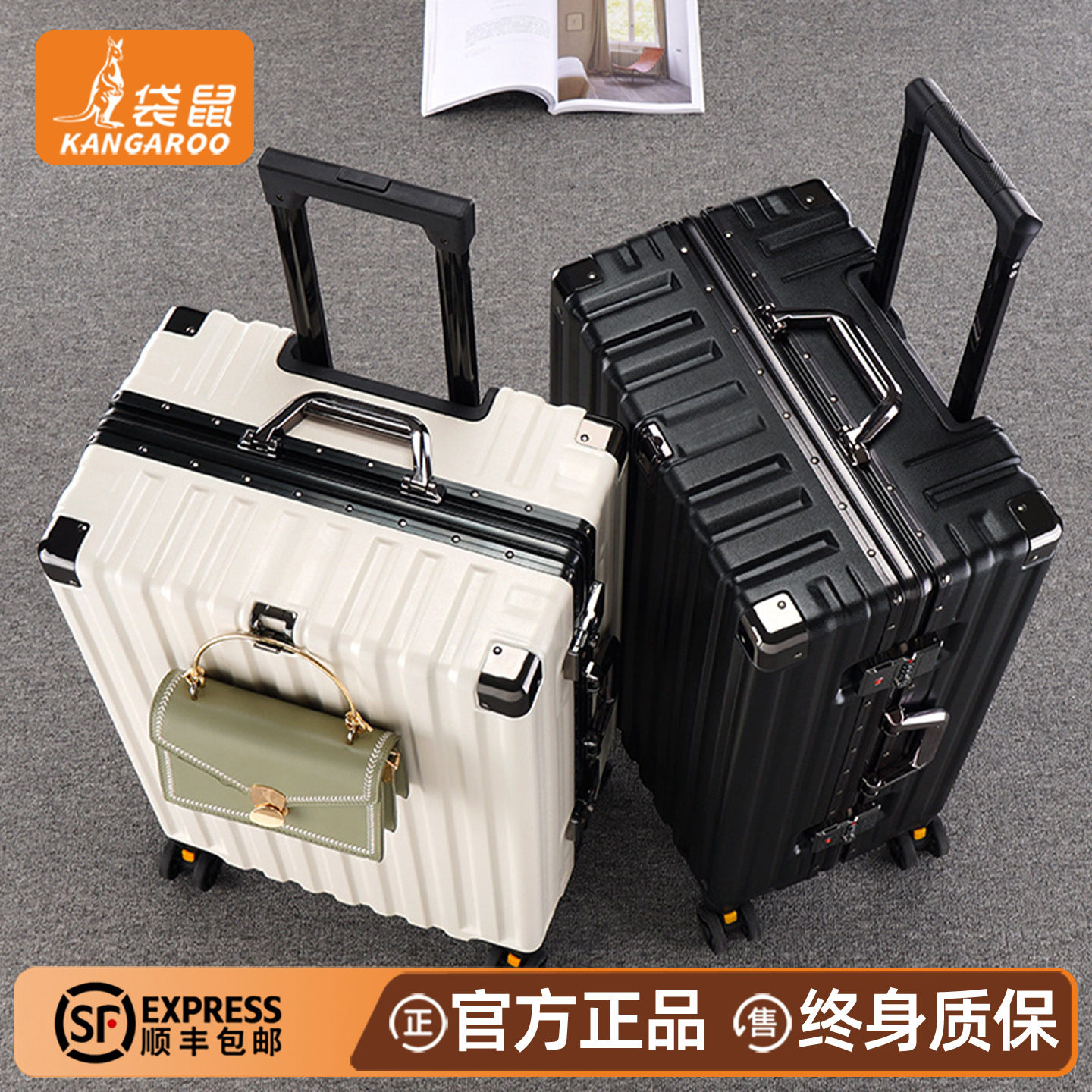 行李箱24寸学生住校专用