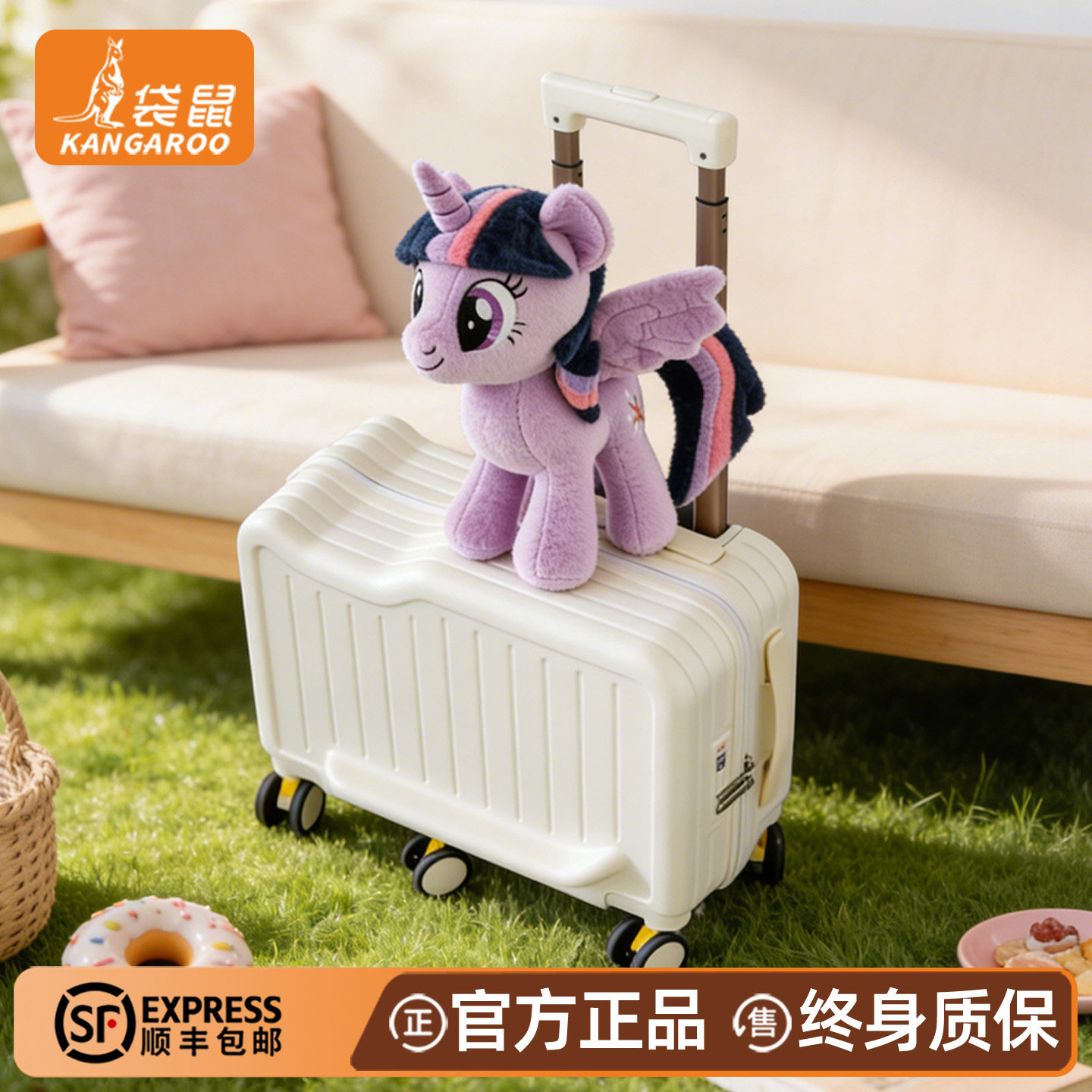 【正品袋鼠】一车多用儿童行李箱