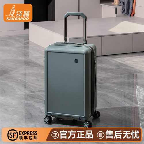 【正品袋鼠】加厚耐用行李箱