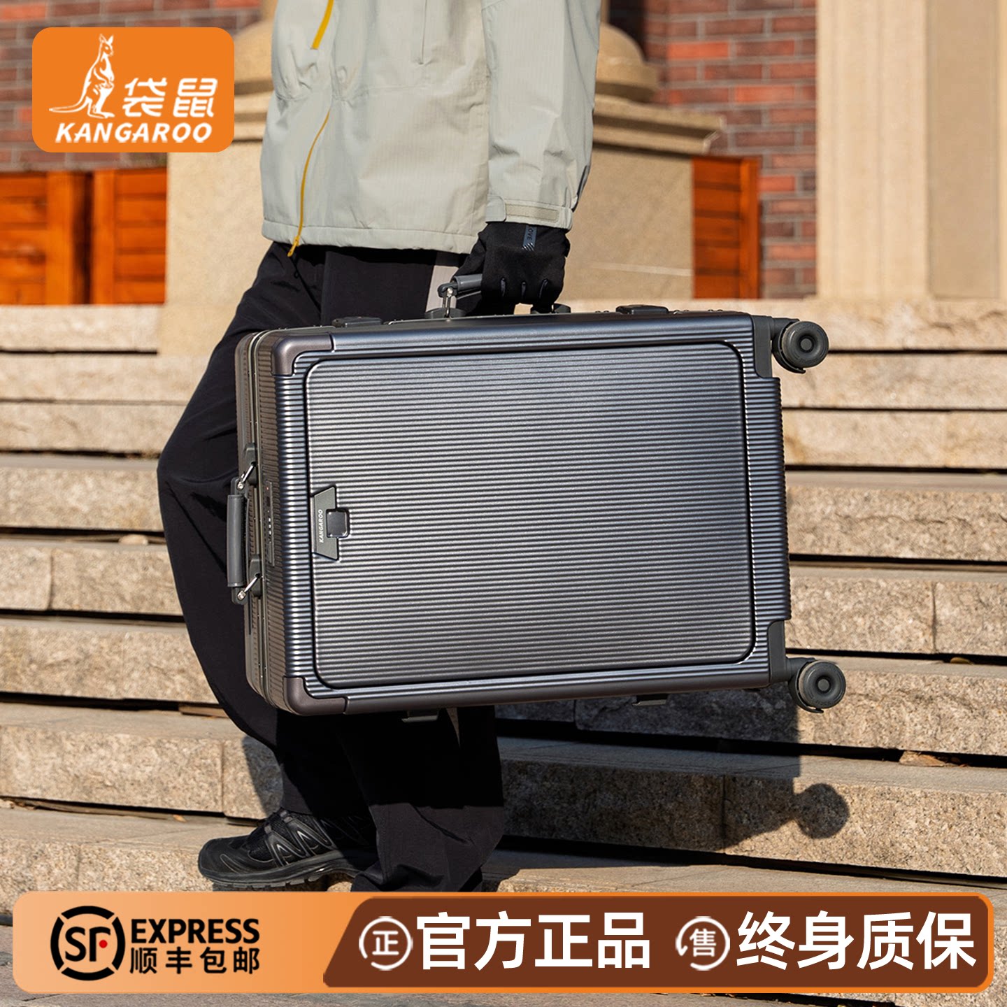 袋鼠行李箱拉杆箱男士高级感宽拉杆20寸登机手提结实耐用前开盖24