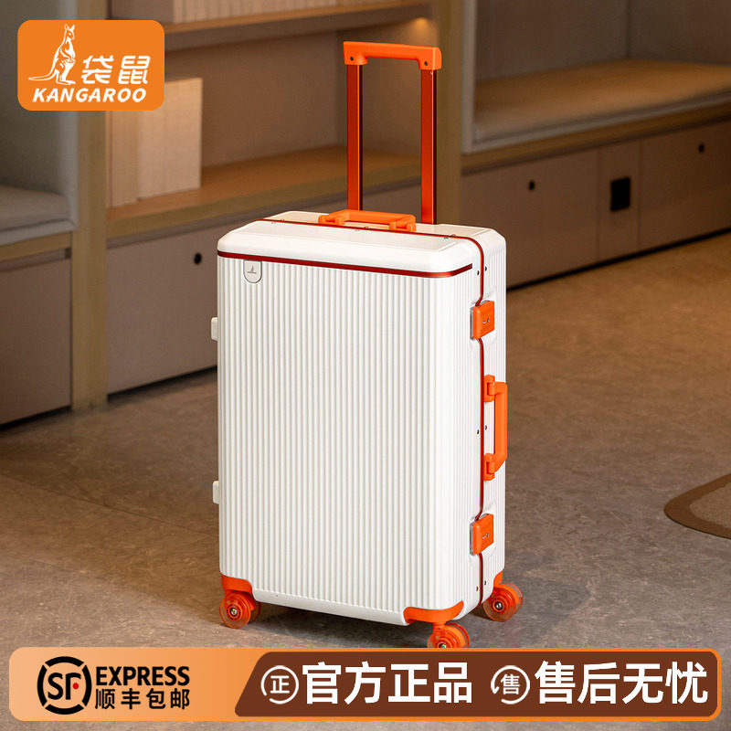 袋鼠高颜值22寸行李箱女2026新款加厚耐用铝框拉杆旅行密码20登机