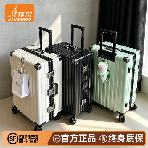 袋鼠行李箱20寸登机2026新款结实耐用加厚女生旅行拉杆密码皮箱男