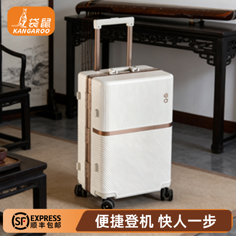 袋鼠行李箱20寸高品质旅行拉杆可上飞机登机免托运2026新款女密码