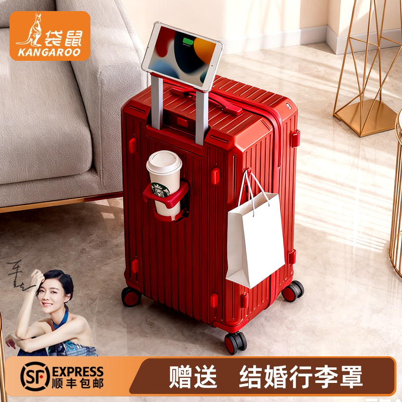 【袋鼠正品】双层防爆拉链陪嫁箱