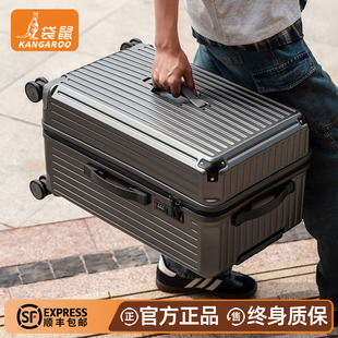 袋鼠行李箱pc材质结实耐用男生2025新款三七分拉杆旅行密码26寸37