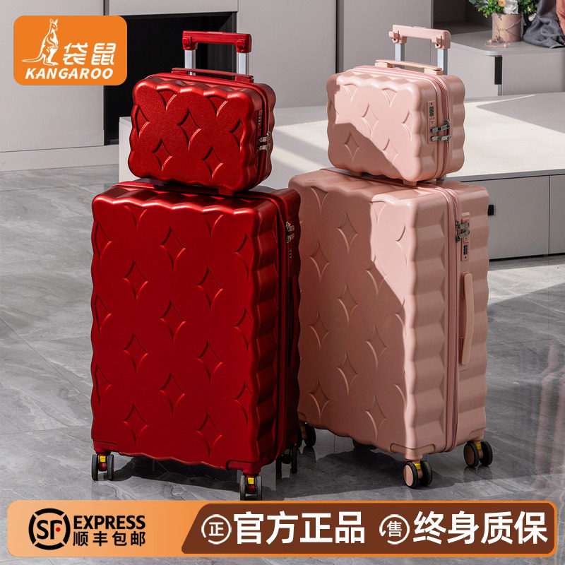 袋鼠行李箱结婚陪嫁红色密码拉杆旅行皮箱子新婚20尺寸登机子母寸