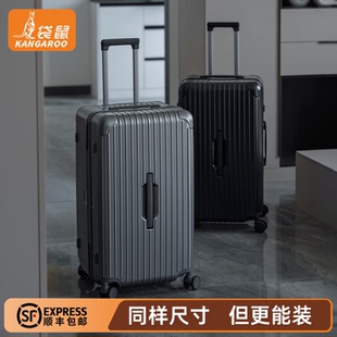 袋鼠行李箱加厚结实耐用三七分深仓32寸大容量纯pc材质旅行密码
