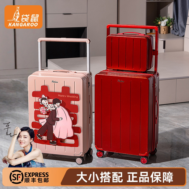 【正品袋鼠】子母箱结婚高级感