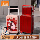 袋鼠红色行李箱子母箱新婚陪嫁红婚礼结婚密码 拉杆旅行皮箱子24寸