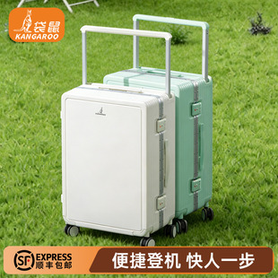 宽拉杆行李箱20寸登机箱女铝框万向轮静音新款 皮箱子男24 旅行密码