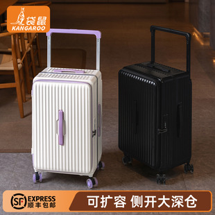 袋鼠一九开行李箱宽拉杆侧开盖深仓2026新款女旅行密码皮箱男24寸