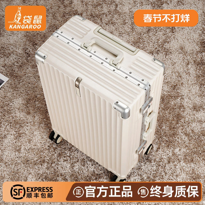 袋鼠2025高级行李箱24寸尺寸新款结实耐用密码拉杆旅行皮箱子26女