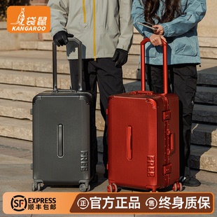 袋鼠红色行李箱高品质旅行拉杆24寸三七分大容量28女密码皮箱男26