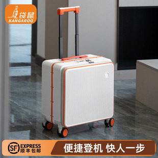 袋鼠侧开行李箱小型2026年新款 小皮箱18寸登机 女短途旅行拉杆密码