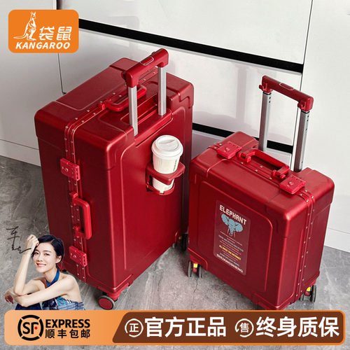 袋鼠正品新娘红色结婚陪嫁行李箱