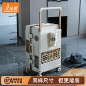 26寸结实耐用女28旅行拉杆密码 袋鼠2025新款 行李箱深仓大容量款 男