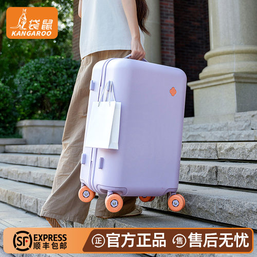 袋鼠26寸超轻静音密码行李箱加厚