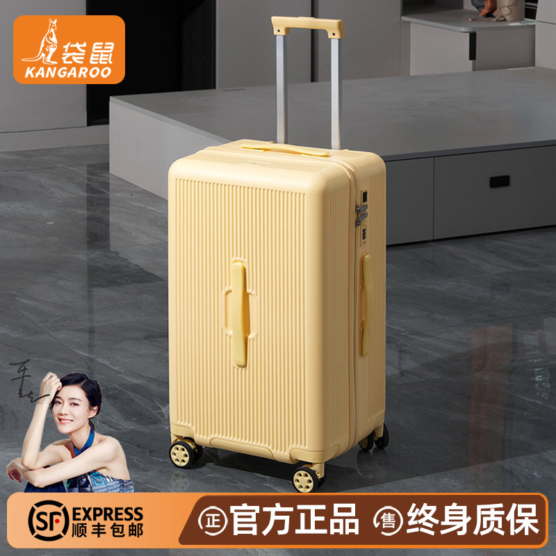 【袋鼠正品】行李箱多巴胺色系