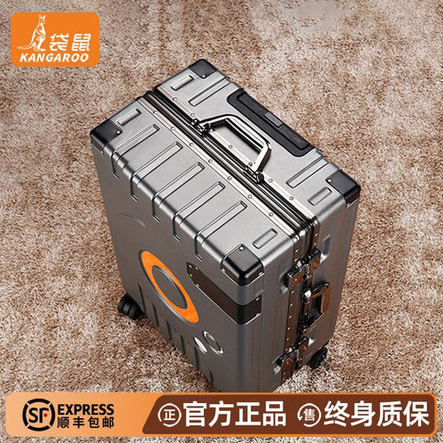【正品袋鼠】男生结实耐用行李箱